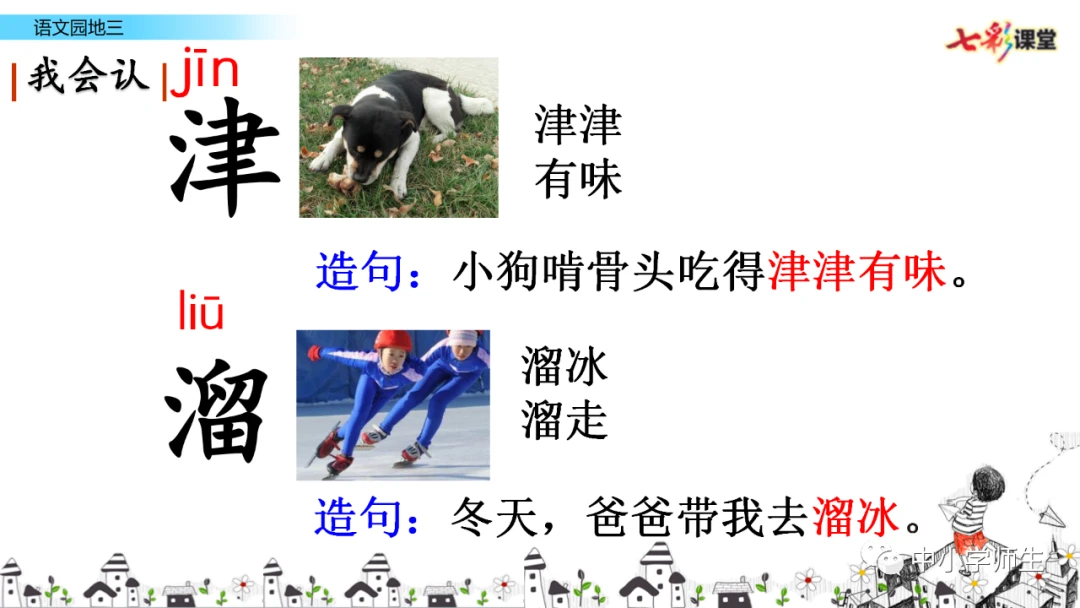 制定篮球交流计划以促进个人技能发展的方法_1